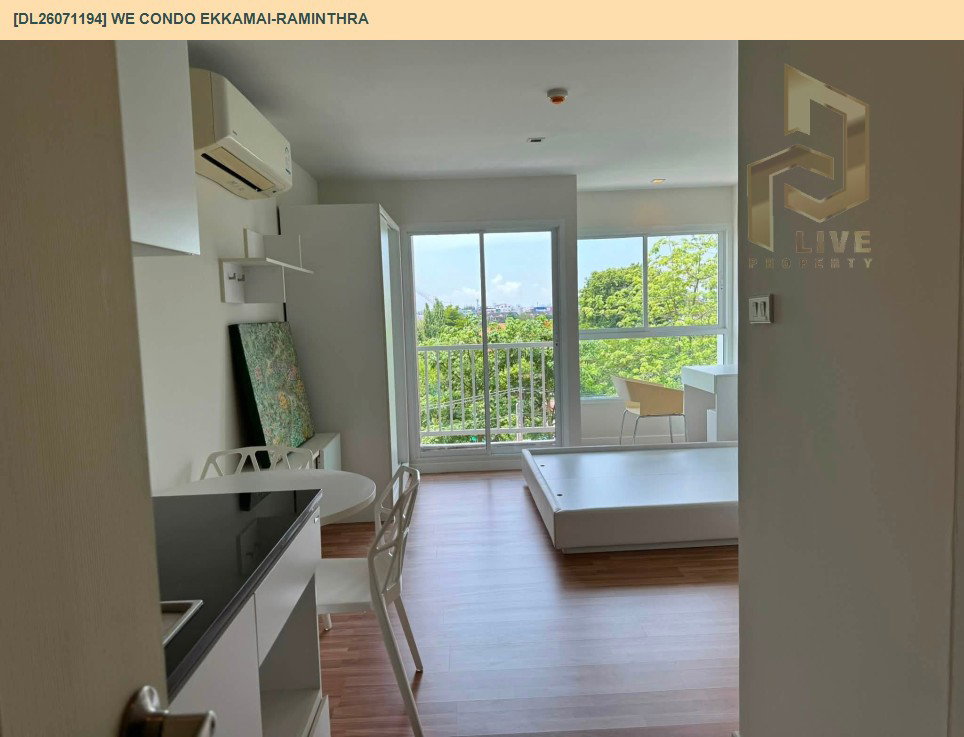รูป DL26071194 ขายคอนโด วี คอนโด เอกมัย-รามอินทรา (We Condo Ekkamai-Raminthra) ใกล้ - พร้อมเข้าอยู่ โทรด่วน 0653619502 LineID @952jdxxk - รูปที่ 6/7