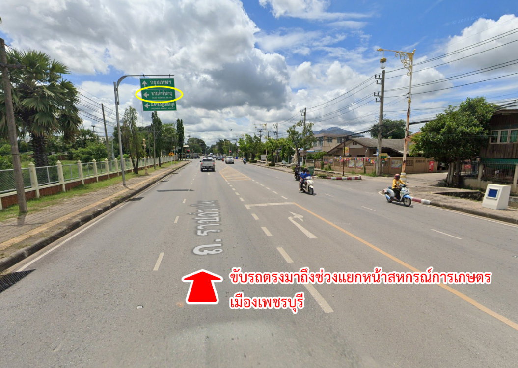 picture Land for sale, Had Chao Samran, Phetchaburi - 6/20