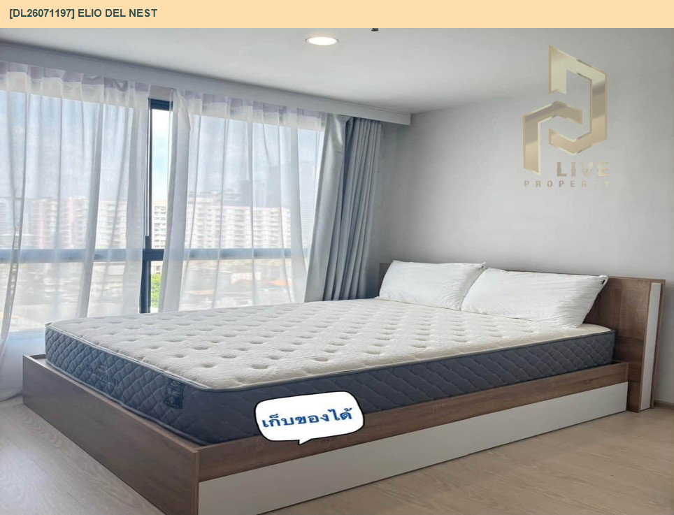รูป DL26071197 ให้เช่าคอนโด เอลลิโอ เดล เนสท์ (Elio Del Nest) ใกล้ BTS อุดมสุข พร้อมเข้าอยู่ โทรด่วน 0614453194 LineID @952jdxxk - รูปที่ 2/7