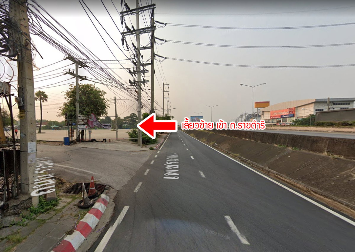 picture Land for sale, Chao Samran Beach, Phetchaburi - 11/18