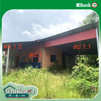 รูป บ้านเดี่ยว 3546 ตร.วา กุดจับ อุดรธานี 5M - รูปที่ 20/22