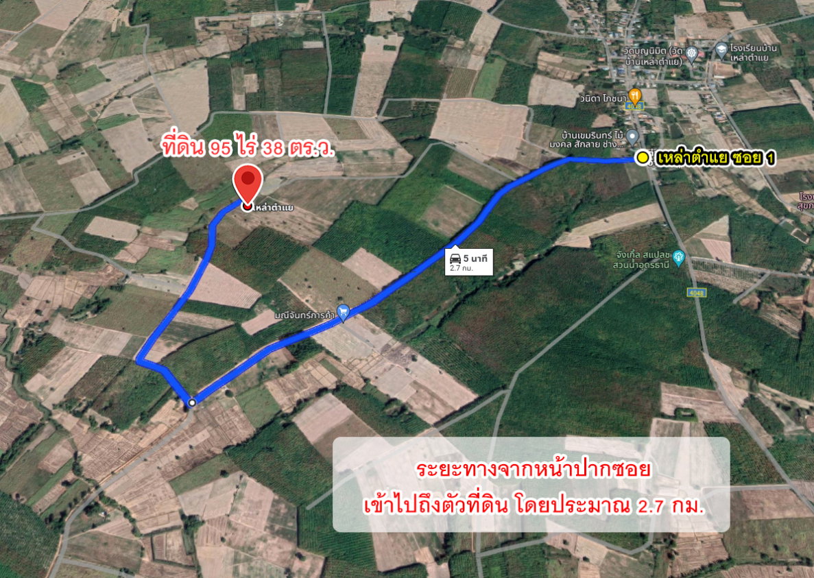 รูป ขายที่ดิน ตำบลตาลเลียน อำเภอกุดจับ จังหวัดอุดรธานี - รูปที่ 14/14