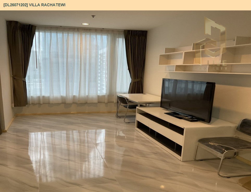 รูป DL26071202 ให้เช่าคอนโด วิลล่า ราชเทวี (Villa Rachatewi) ใกล้ BTS ราชเทวี พร้อมเข้าอยู่ โทรด่วน 0614453194 LineID @952jdxxk - รูปที่ 6/13
