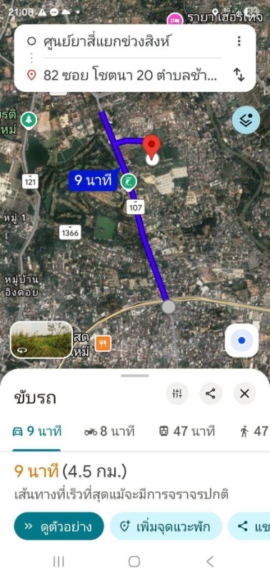 รูป ขาย! ที่ดินช้างเผือก ถ.โชตนา แปลงใหญ่ 364 ตร.ว. วิวดอยสุเทพ ราคาถูกที่สุดในย่านนี้! T.063-6649056 - รูปที่ 5/5