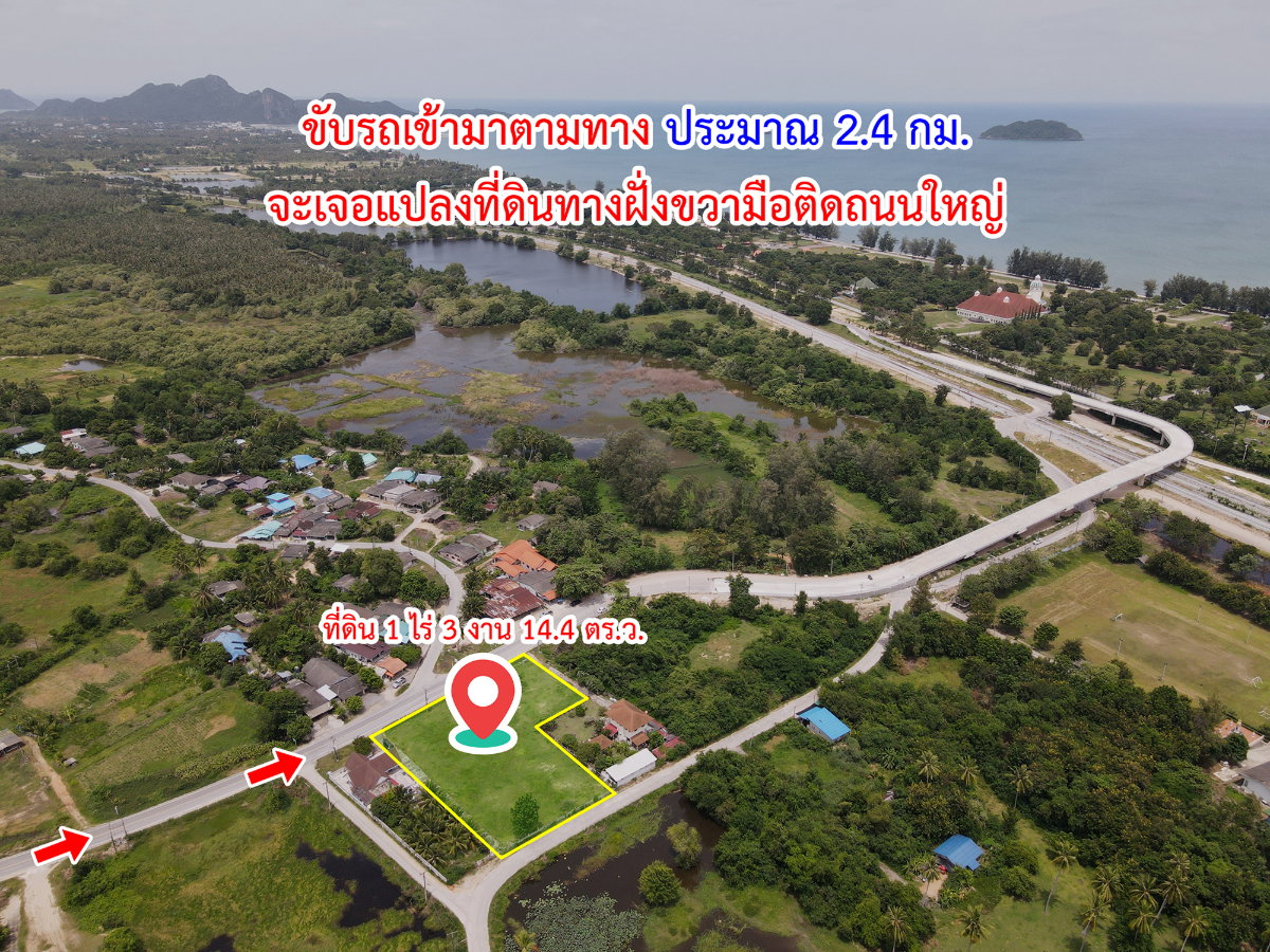 picture Land for sale, Whako, Khlong Wan, Prachuap Khiri Khan - 17/17