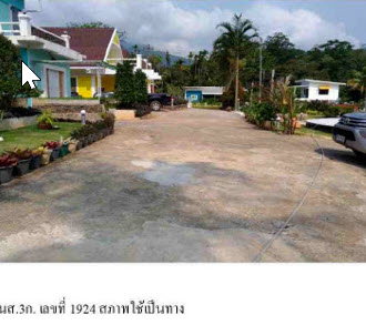 รูป ที่ดินพร้อมสิ่งปลูกสร้าง 287 ตร.วา อำเภอโป่งน้ำร้อน จังหวัดจันทบุรี 3.7M - รูปที่ 6/10
