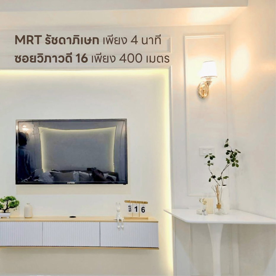 รูป 🔥 ขาย ดิ เออร์บาโน คอนโด วิภาวดีรังสิต 16 – รัชดาภิเษก 19 (The Urbano Condo Vibhavadi Rangsit 16 – Ratchadaphisek 19) | ใกล้ MRT รัชดาภิเษก - รูปที่ 7/12