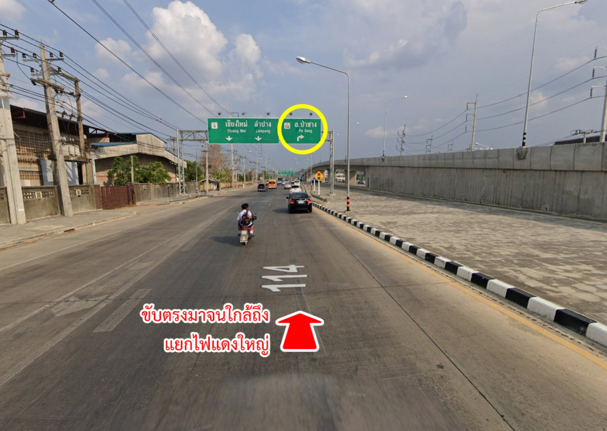 รูป ขายที่ดิน หนองหนาม อำเภอเมืองลำพูน จังหวัดลำพูน - รูปที่ 9/19