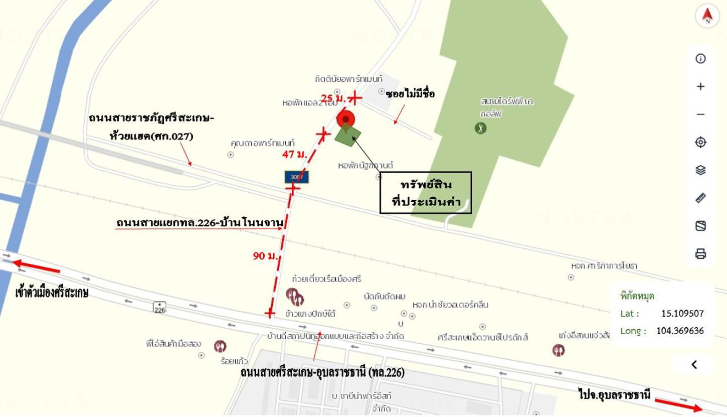 รูป บ้านเดี่ยว 40.6 ตร.วา เมืองศรีสะเกษ ศรีสะเกษ 2.2M - รูปที่ 32/32