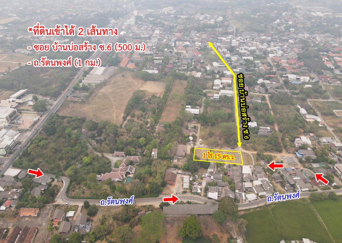 รูป ขายที่ดิน สันกำแพง เชียงใหม่ ถูกมาก - รูปที่ 12/22