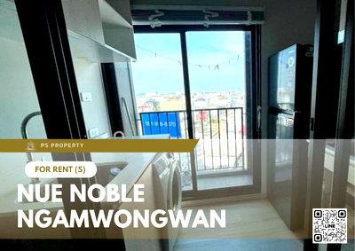 คอนโดให้เช่า : ให้เช่า ✨ Nue Noble Ngamwongwan ✨ เฟอร์นิเจอร์ และ เครื่องใช้ไฟฟ้าครบ ใกล้ The Mall งามวงศ์วาน
