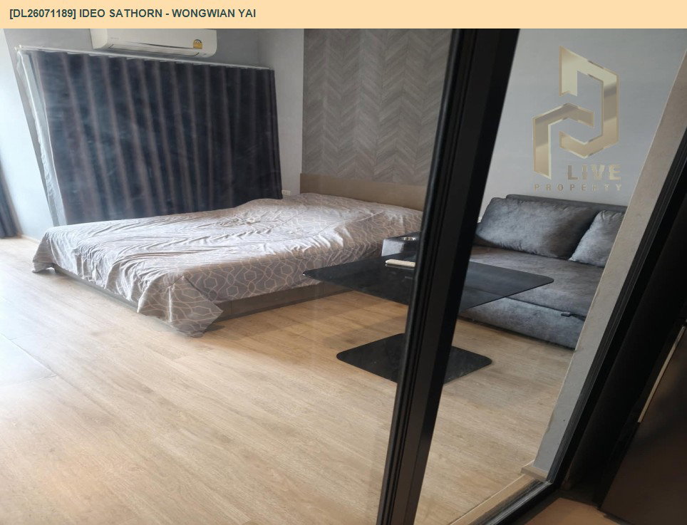 รูป DL26071189 ขายคอนโด ไอดีโอ สาทร - วงเวียนใหญ่ (IDEO Sathorn - Wongwian Yai) ใกล้ BTS วงเวียนใหญ่ พร้อมเข้าอยู่ โทรด่วน 0638692663 LineID @952jdxxk - รูปที่ 5/10