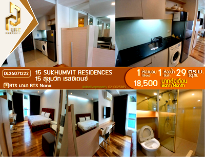 Condos for rent : DL26071222 Condo for rent, 15 Sukhumvit Residences near BTS Nana, ready to move in, call urgently 0638692663 LineID @952jdxxk