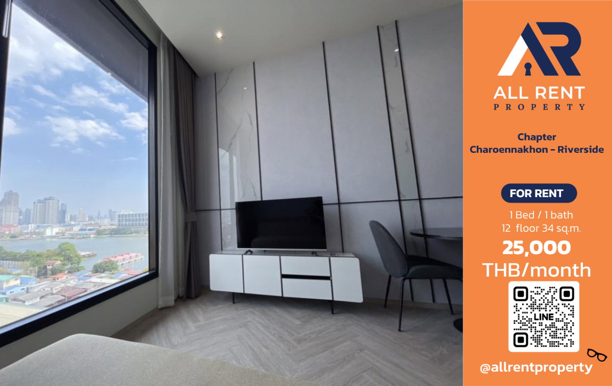 รูป 🔥 Chapter Charoennakhon - Riverside ห้องวิวสวย ชั้น 12 ริมแม่น้ำ เพียง 25,000 บาท/เดือน พร้อมเข้าอยู่! 🌊✨ - รูปที่ 1/11