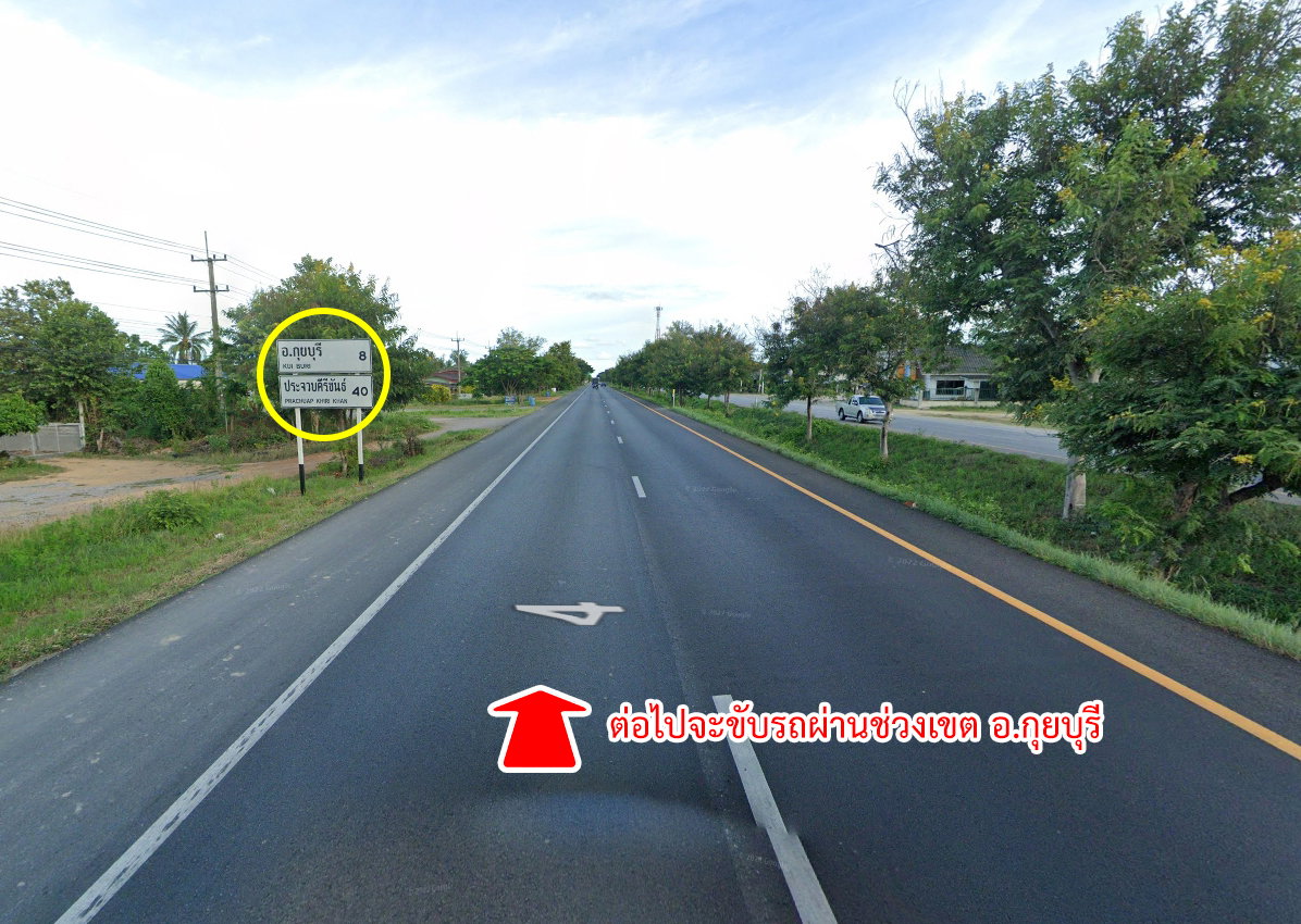 picture Land for sale, Whako, Khlong Wan, Prachuap Khiri Khan - 11/17