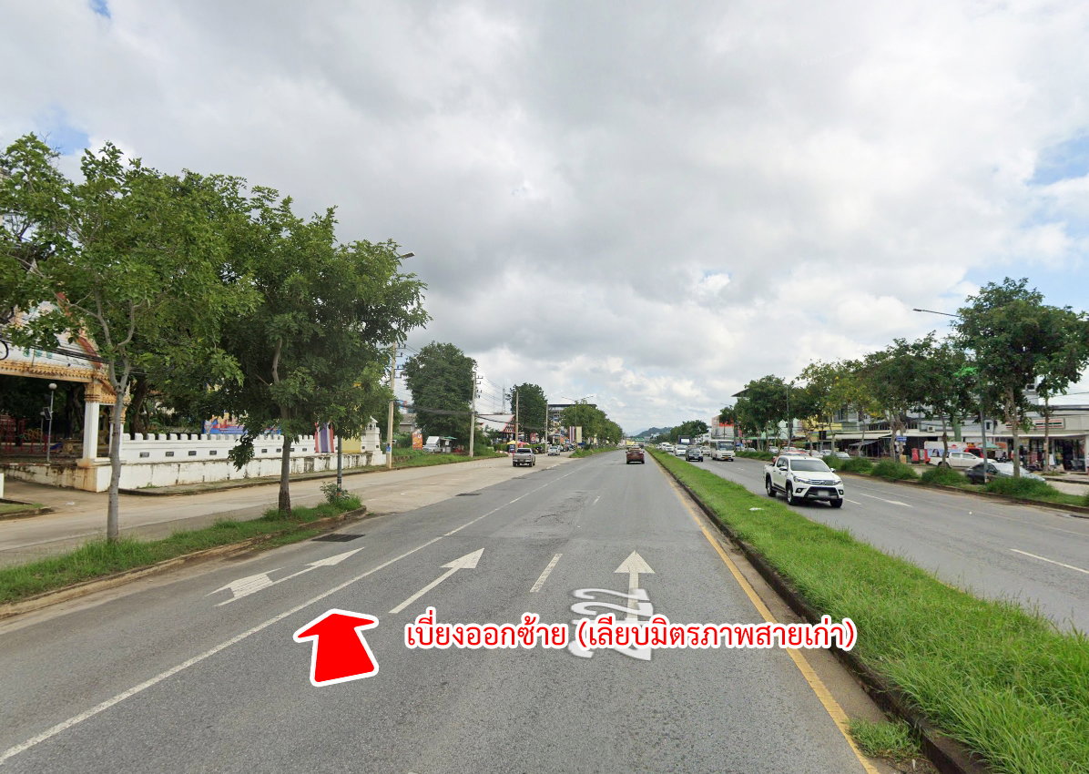 picture Land for sale, Pimparam Road, Pak Chong, Nakhon Ratchasima - 7/19