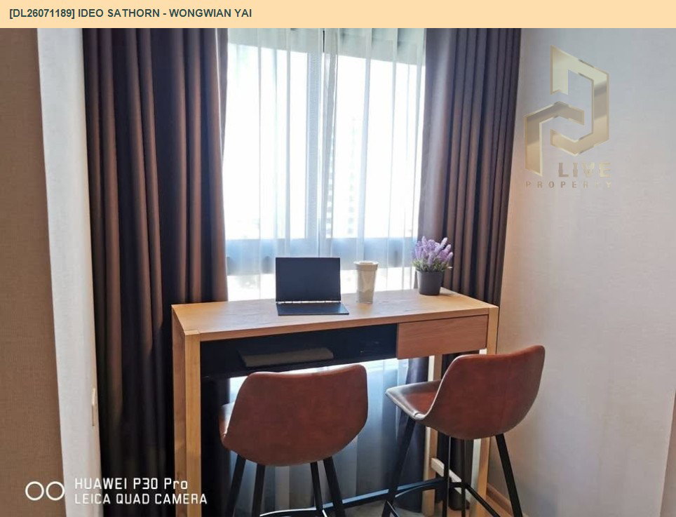 รูป DL26071189 ขายคอนโด ไอดีโอ สาทร - วงเวียนใหญ่ (IDEO Sathorn - Wongwian Yai) ใกล้ BTS วงเวียนใหญ่ พร้อมเข้าอยู่ โทรด่วน 0638692663 LineID @952jdxxk - รูปที่ 10/10