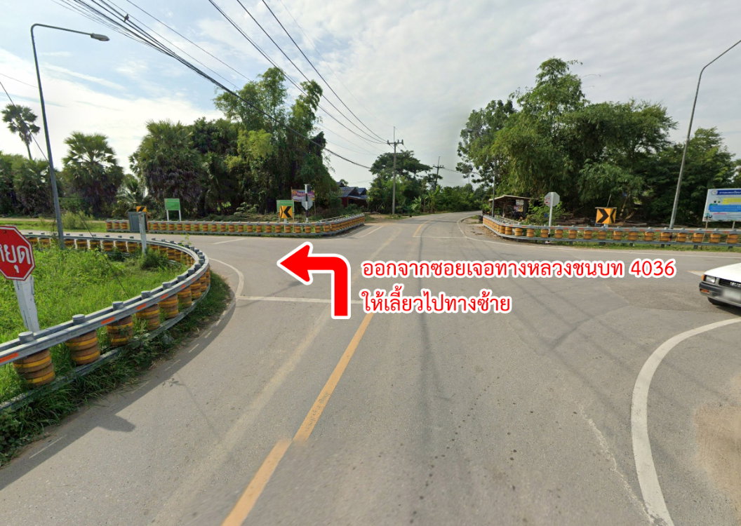 picture Land for sale, Had Chao Samran, Phetchaburi - 15/20