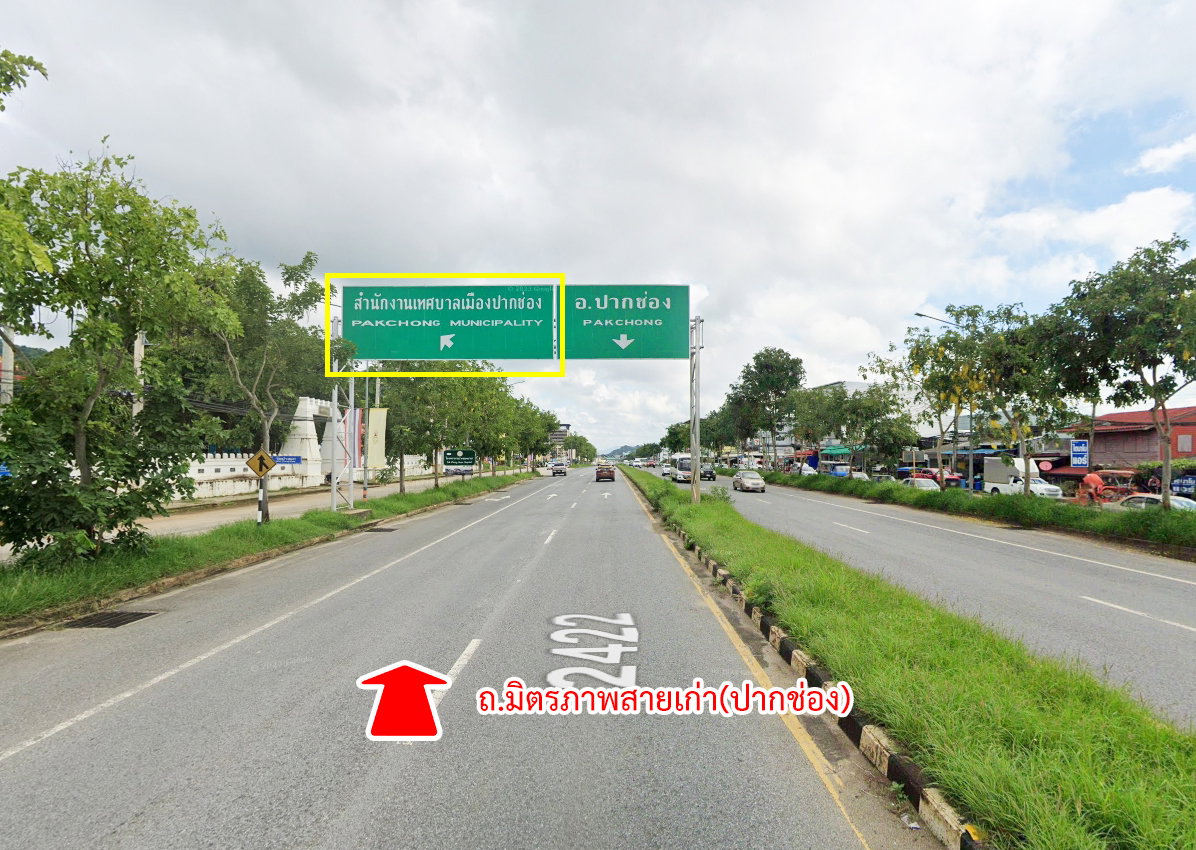picture Land for sale, Pimparam Road, Pak Chong, Nakhon Ratchasima - 6/19