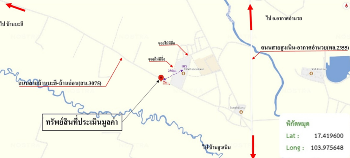 picture HOME 242 Sq.w. Phanna Nikhom Sakon Nakhon for 1.8M - 9/10
