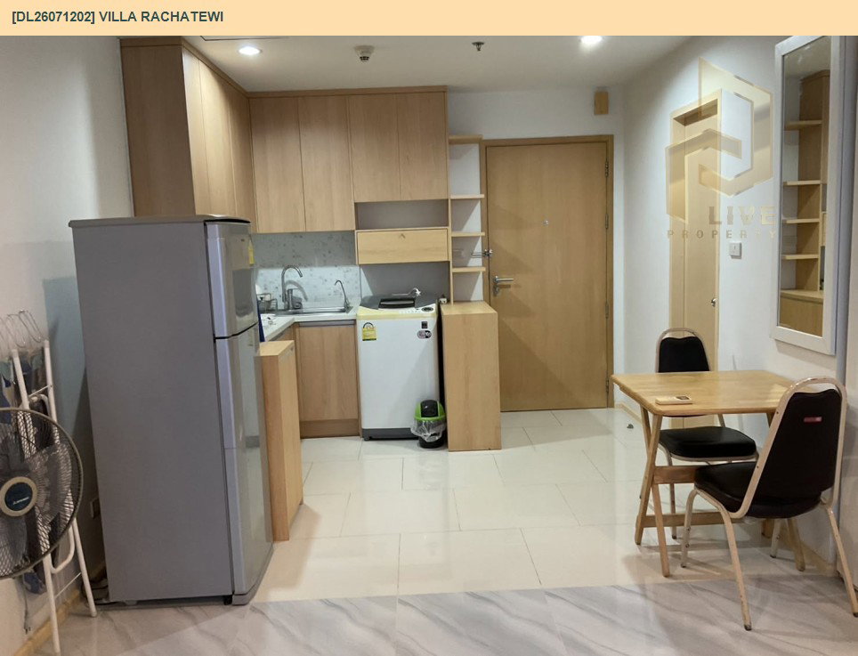 รูป DL26071202 ให้เช่าคอนโด วิลล่า ราชเทวี (Villa Rachatewi) ใกล้ BTS ราชเทวี พร้อมเข้าอยู่ โทรด่วน 0614453194 LineID @952jdxxk - รูปที่ 11/13