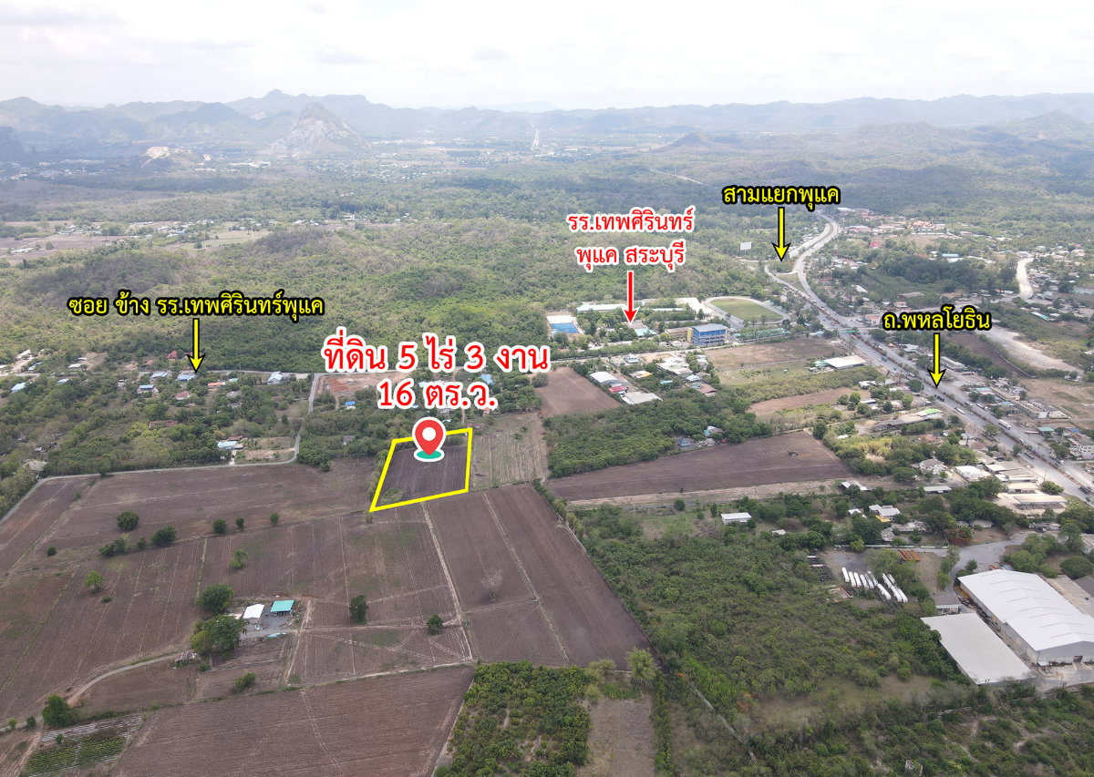 picture Land for sale, Soi Thepsirin School, Phukae, Saraburi - 5/16