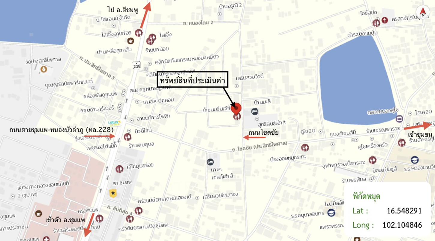 picture SHOP HOUSE 18 Sq.w. Chum Phae Khon Kaen for 2.1M - 14/14