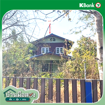 picture HOME 242 Sq.w. Phanna Nikhom Sakon Nakhon for 1.8M - 8/10