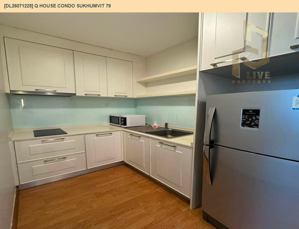 รูป DL26071225 ขายคอนโด คิว เฮ้าส์ คอนโด สุขุมวิท 79 (Q House Condo Sukhumvit 79) ใกล้ BTS อ่อนนุช พร้อมเข้าอยู่ โทรด่วน 0614453194 LineID @952jdxxk - รูปที่ 6/12