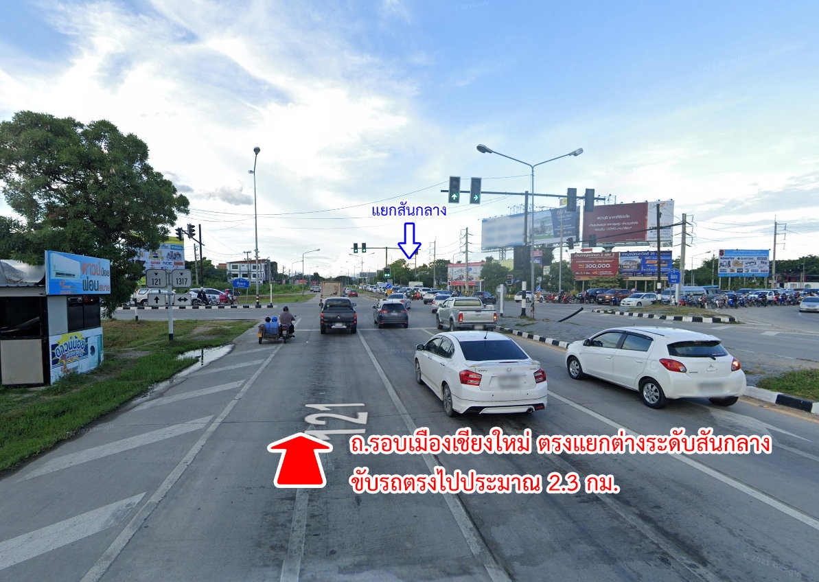 รูป ขายที่ดิน สันกำแพง เชียงใหม่ ถูกมาก - รูปที่ 13/22