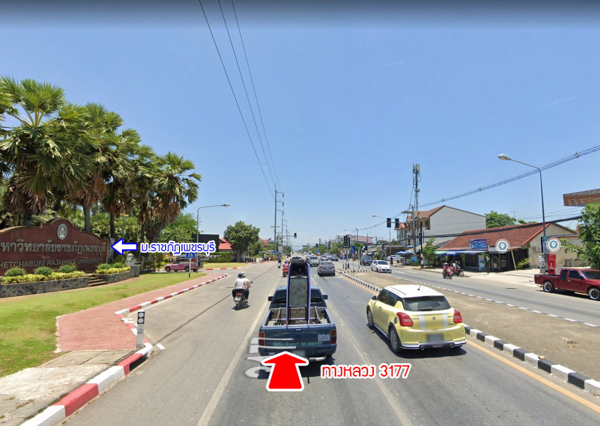 picture Land for sale, Chao Samran Beach, Phetchaburi - 13/18