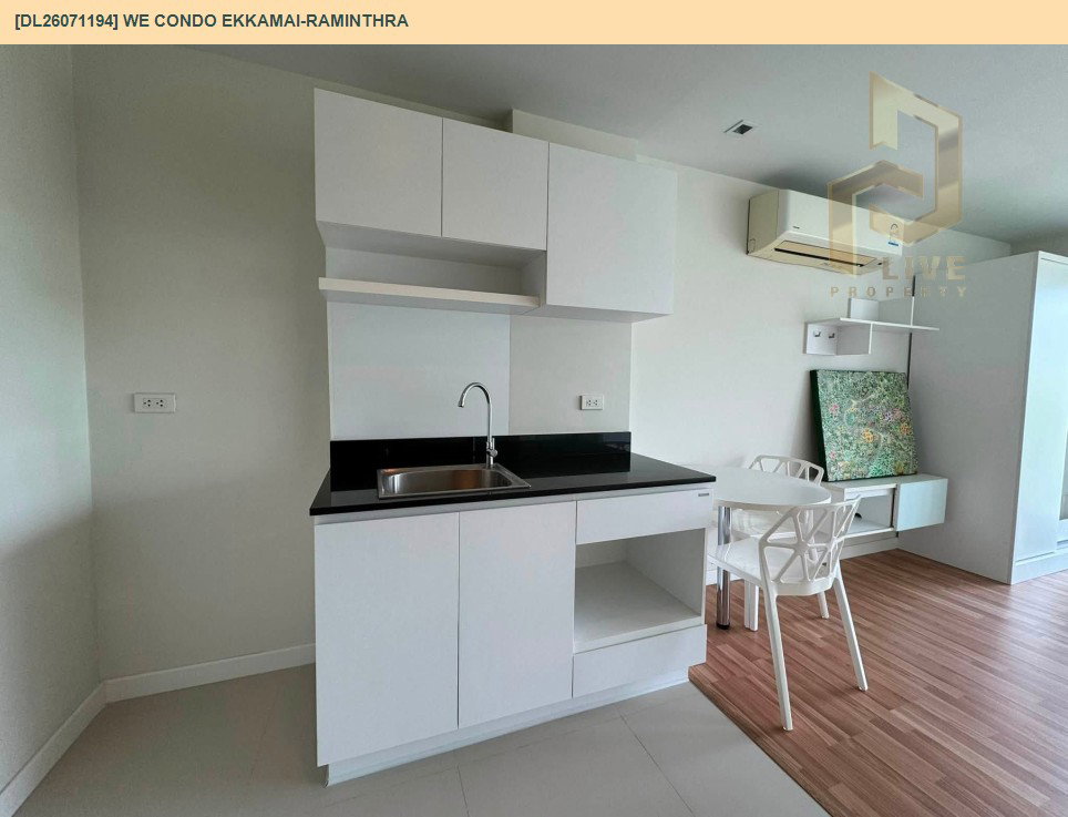 รูป DL26071194 ขายคอนโด วี คอนโด เอกมัย-รามอินทรา (We Condo Ekkamai-Raminthra) ใกล้ - พร้อมเข้าอยู่ โทรด่วน 0653619502 LineID @952jdxxk - รูปที่ 4/7