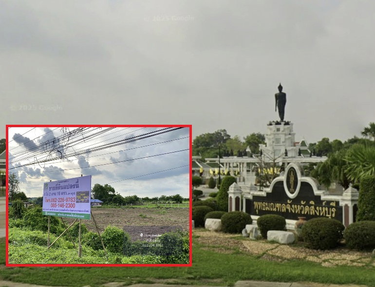 รูป ขายที่ดินสิงห์บุรี ตรงข้ามวัดพระนอน 4-2-16 ไร่ ราคา 10.35 ล้านบาท หน้ากว้าง 88 เมตร ลึก 83 เมตร รูปแปลงสีเหลี่ยม ติดถนนทางหลวง 3032 - รูปที่ 1/14