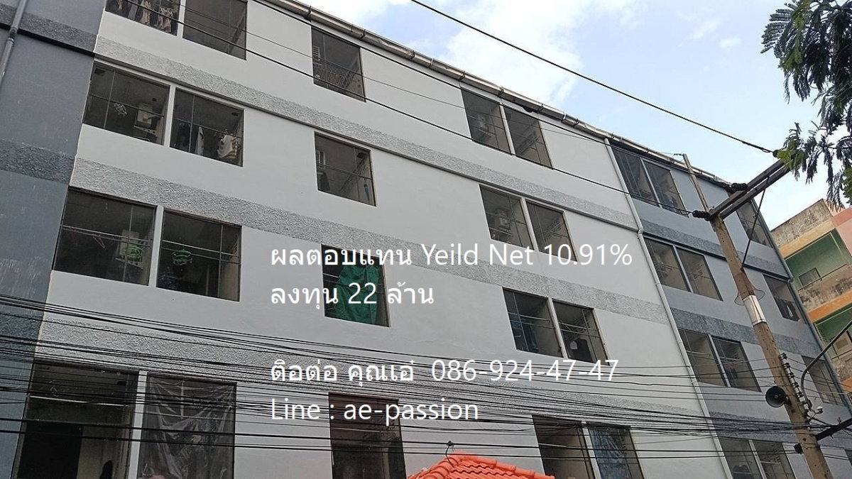รูป ขายอพาร์ทเม้นท์ Yeild Net 12.30% คืนทุน 8 ปี - รูปที่ 1/10
