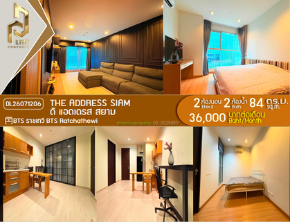รูปภาพ DL26071206 Condo for rent, The Address Siam near BTS Ratchathewi, ready to move in, call urgently 0614453194 LineID @952jdxxk