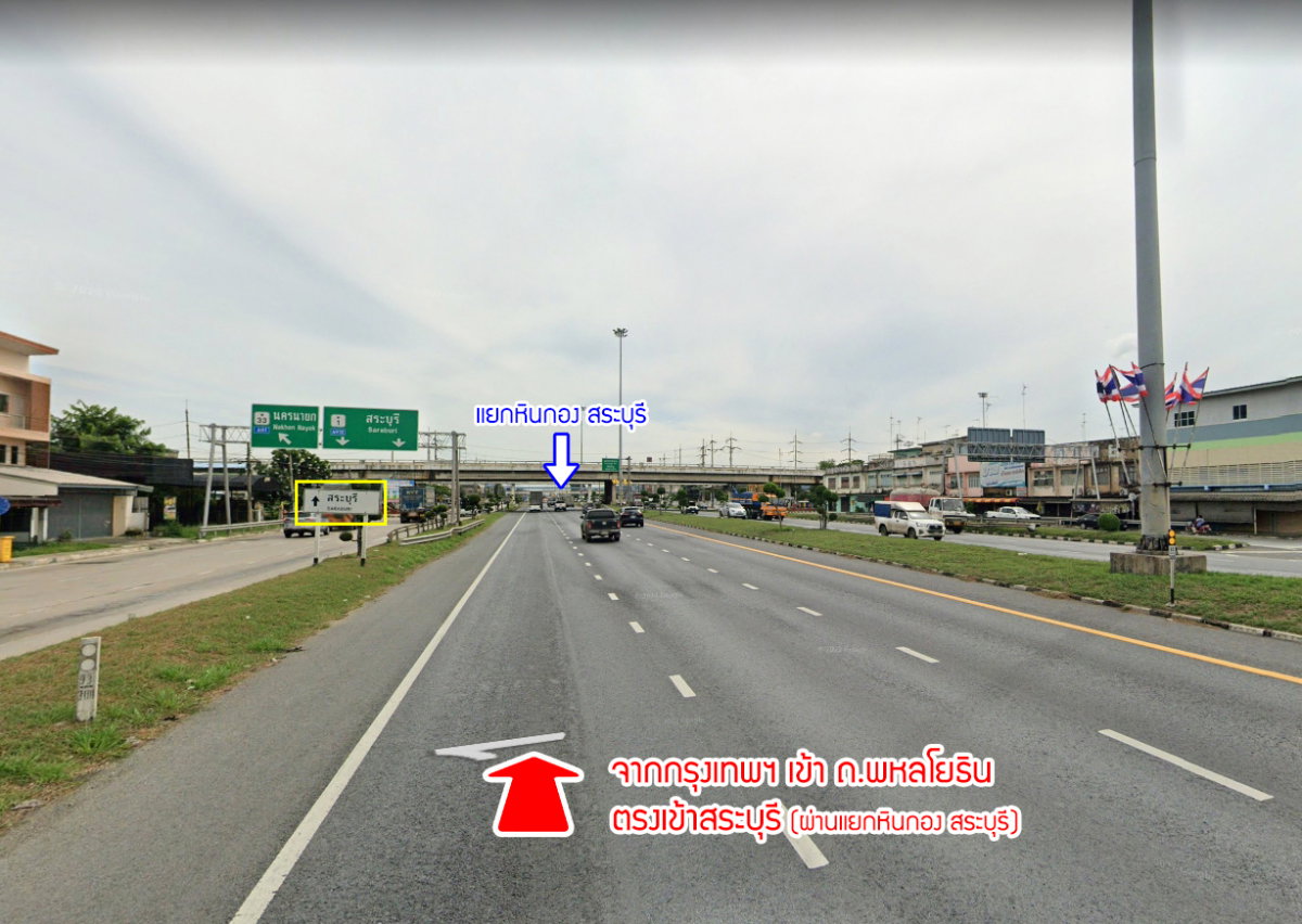 รูป ขายที่ดิน ปากเพรียว สระบุรี ติดแม่น้ำป่าสัก - รูปที่ 6/12