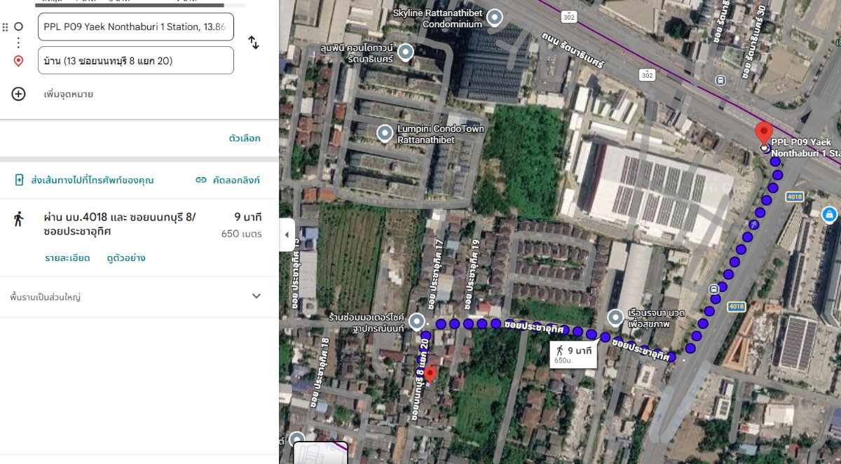 รูป ขายบ้านพร้อมที่ดิน ซอยนนทบุรี 8 แยก 20 - รูปที่ 6/6