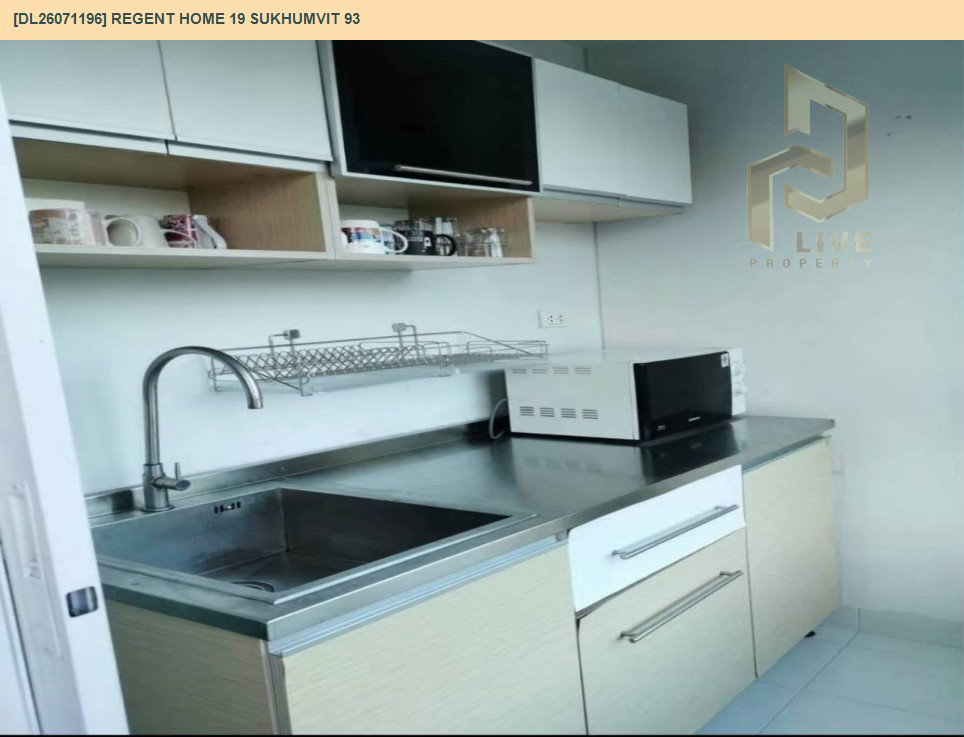 รูป DL26071196 ให้เช่าคอนโด รีเจ้นท์ โฮม 19 สุขุมวิท 93 (Regent Home 19 Sukhumvit 93) ใกล้ BTS บางจาก พร้อมเข้าอยู่ โทรด่วน 0653619502 LineID @952jdxxk - รูปที่ 5/10