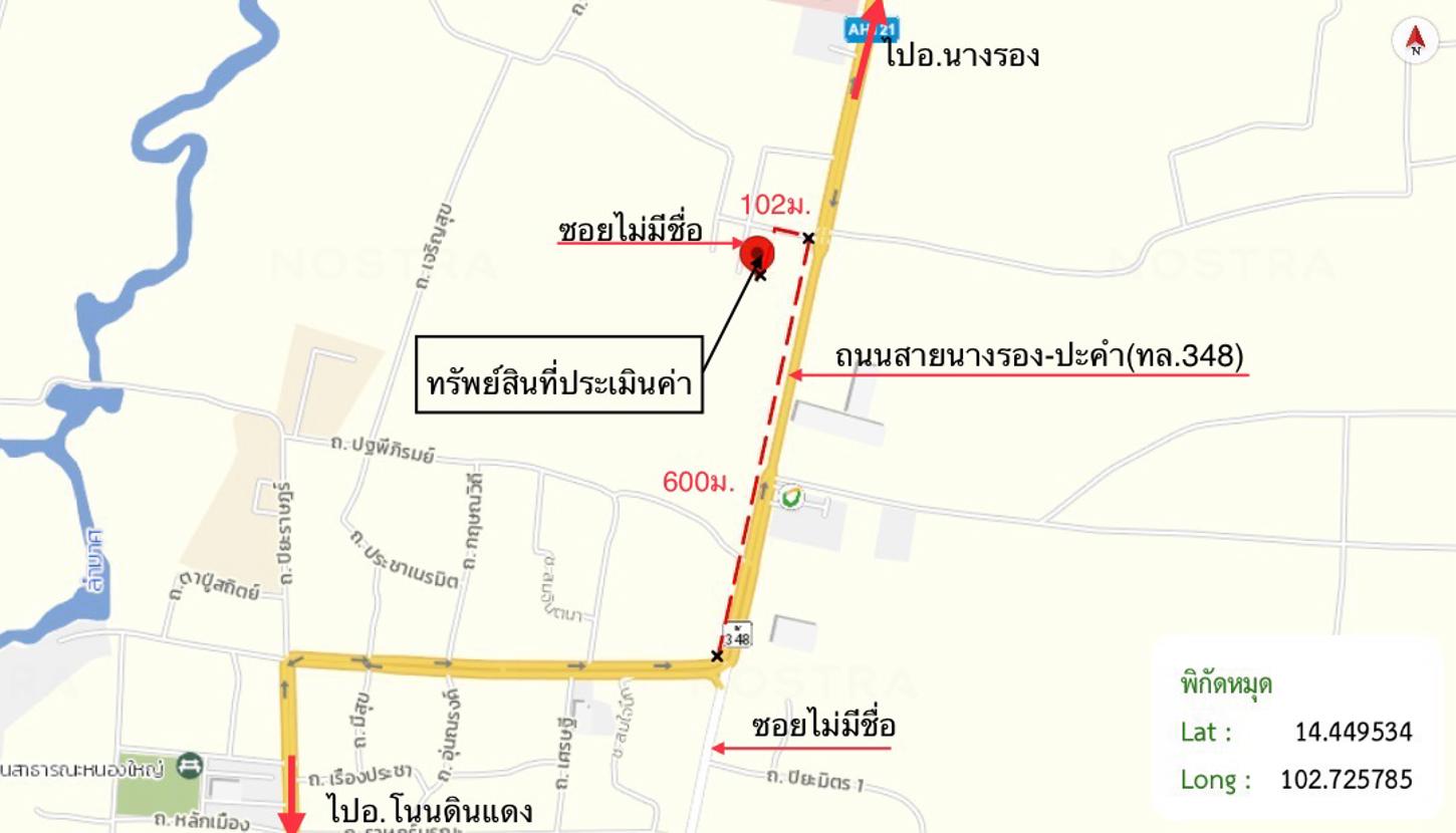 รูป เพิงอเนกประสงค์ 69 ตร.วา ปะคำ บุรีรัมย์ 263,000 - รูปที่ 20/20