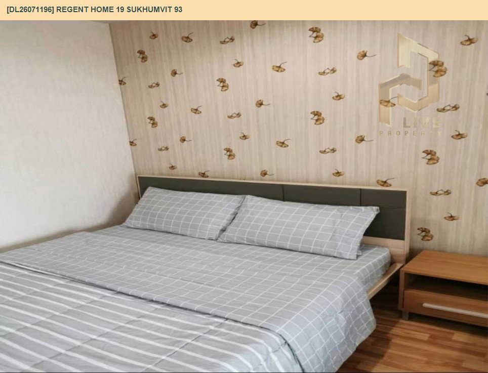 รูป DL26071196 ให้เช่าคอนโด รีเจ้นท์ โฮม 19 สุขุมวิท 93 (Regent Home 19 Sukhumvit 93) ใกล้ BTS บางจาก พร้อมเข้าอยู่ โทรด่วน 0653619502 LineID @952jdxxk - รูปที่ 3/10