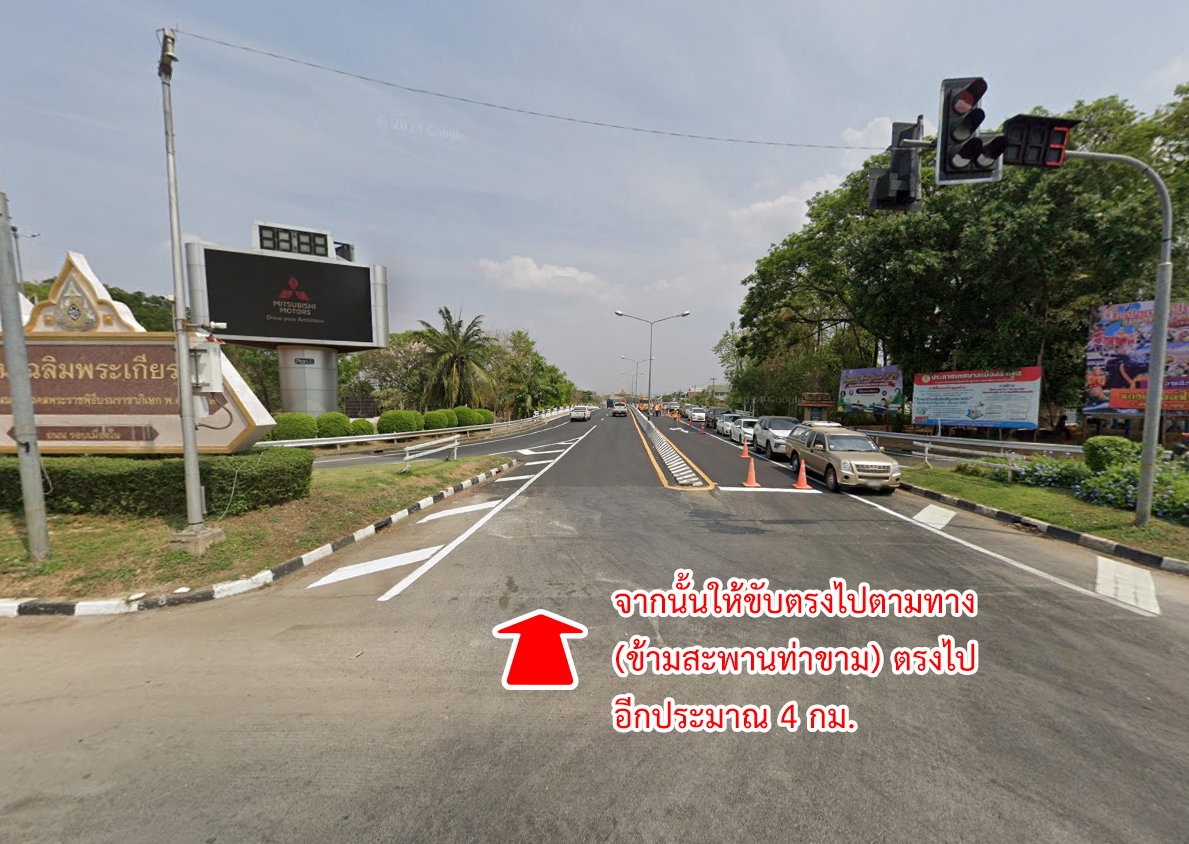รูป ขายที่ดิน หนองหนาม อำเภอเมืองลำพูน จังหวัดลำพูน - รูปที่ 8/19