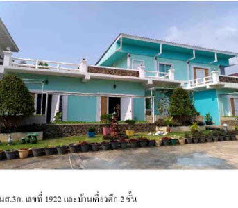 รูป ที่ดินพร้อมสิ่งปลูกสร้าง 287 ตร.วา อำเภอโป่งน้ำร้อน จังหวัดจันทบุรี 3.7M - รูปที่ 1/10