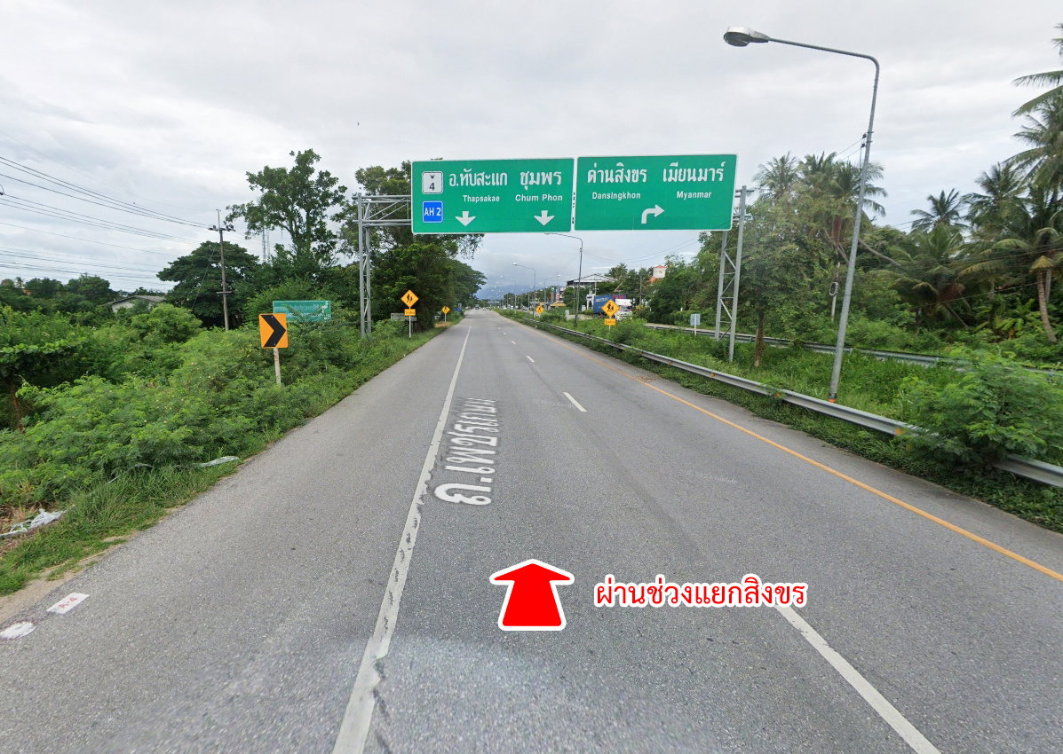 picture Land for sale, Whako, Khlong Wan, Prachuap Khiri Khan - 14/17