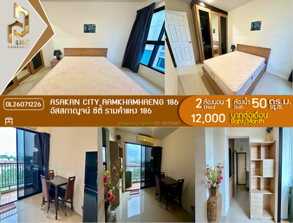 รูปภาพ DL26071226 ให้เช่าคอนโด อัสสกาญจน์ ซิตี้ รามคำแหง 186 (Asakan City Ramkhamhaeng 186) ใกล้ - พร้อมเข้าอยู่ โทรด่วน 0638692663 LineID @952jdxxk