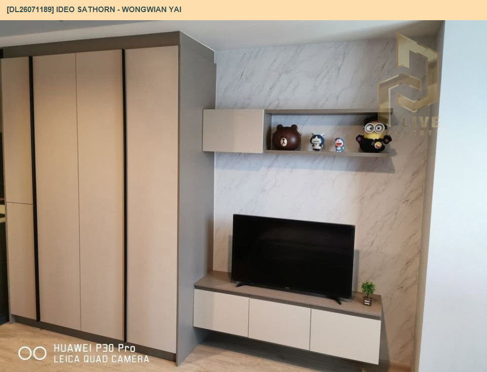 รูป DL26071189 ขายคอนโด ไอดีโอ สาทร - วงเวียนใหญ่ (IDEO Sathorn - Wongwian Yai) ใกล้ BTS วงเวียนใหญ่ พร้อมเข้าอยู่ โทรด่วน 0638692663 LineID @952jdxxk - รูปที่ 6/10