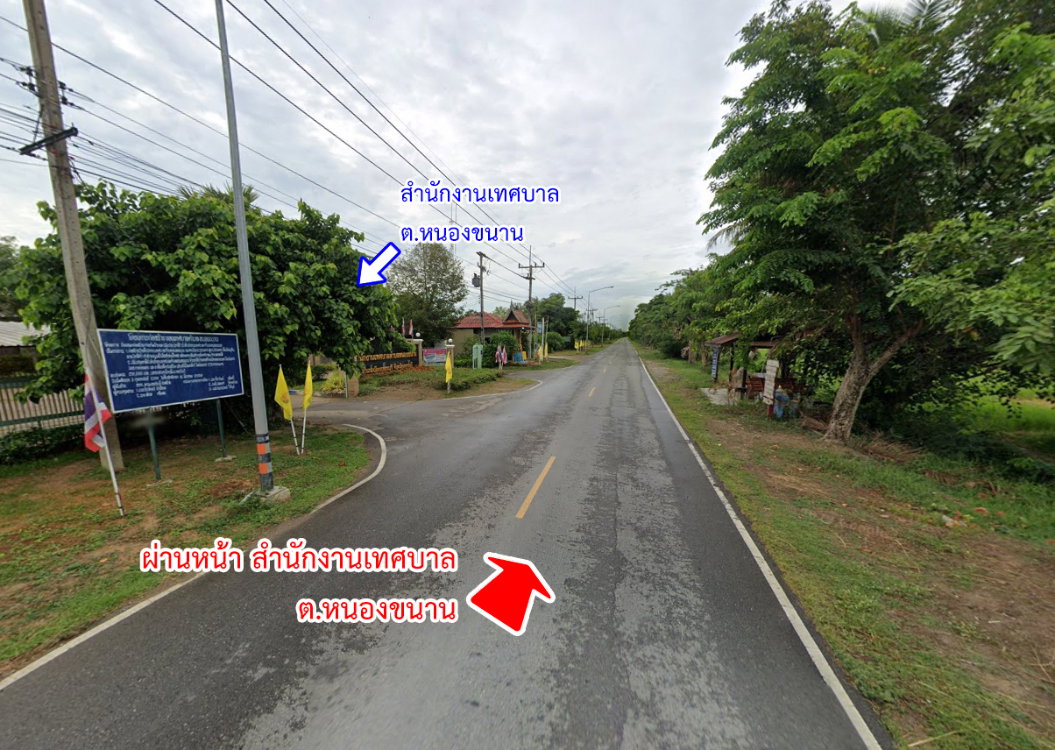 picture Land for sale, Had Chao Samran, Phetchaburi - 14/20