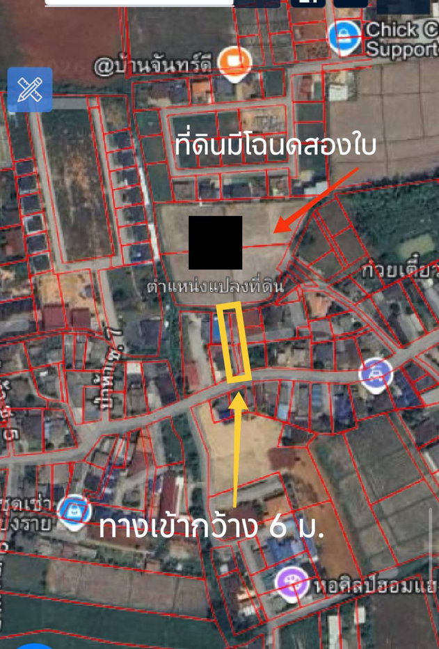 รูป ด่วน!!!..ขายถูก ที่ดินเปล่า ใจกลางเมือง ใกล้โรงพยาบาลกรุงเทพเชียงราย อ.เมือง จ.เชียงราย - รูปที่ 9/11