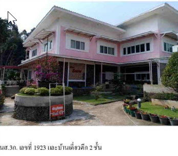 รูป ที่ดินพร้อมสิ่งปลูกสร้าง 287 ตร.วา อำเภอโป่งน้ำร้อน จังหวัดจันทบุรี 3.7M - รูปที่ 4/10