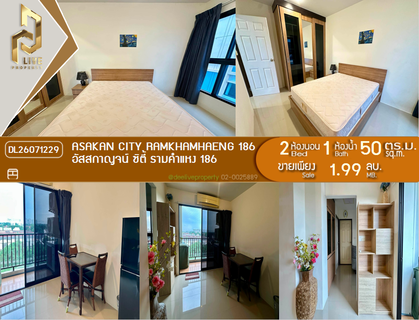DL26071229 ขายคอนโด อัสสกาญจน์ ซิตี้ รามคำแหง 186 (Asakan City Ramkhamhaeng 186) ใกล้ - พร้อมเข้าอยู่ โทรด่วน 0638692663 LineID @952jdxxk