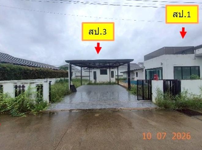 picture HOME 150 Sq.w. Saraphi Chiang Mai for 5.5M - 2/38
